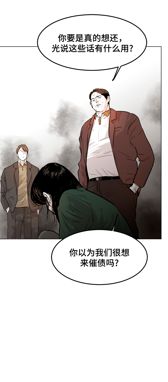 第1话76