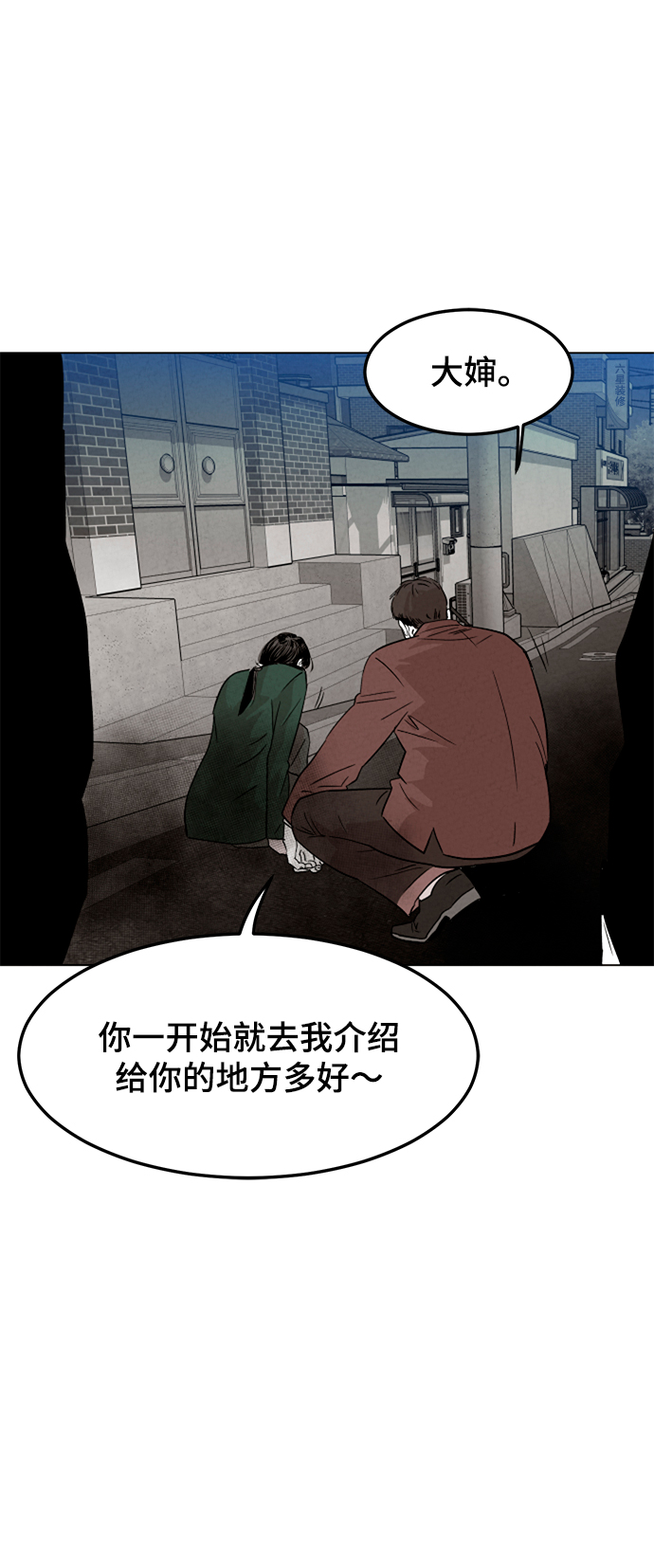 第1话78