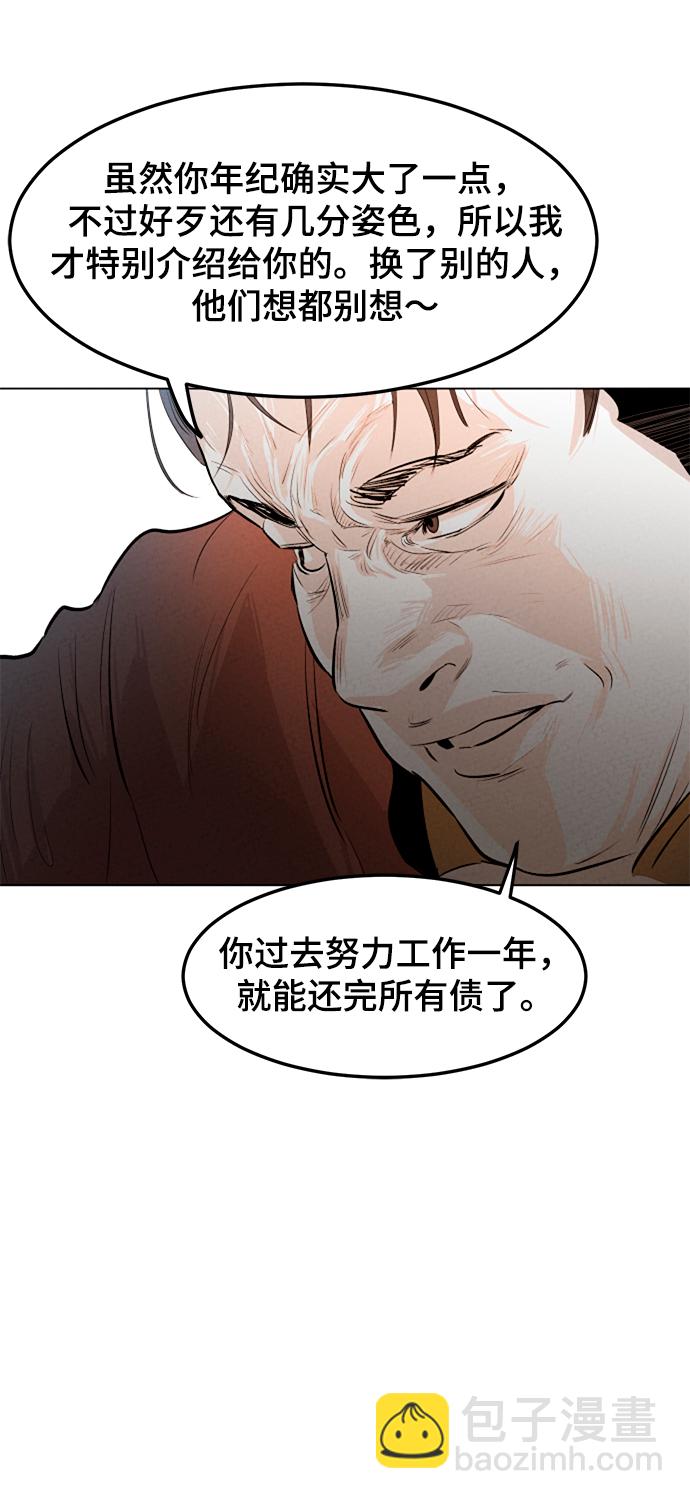第1话79