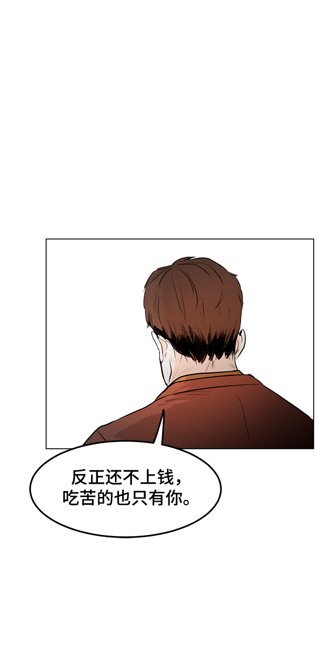 第1话81