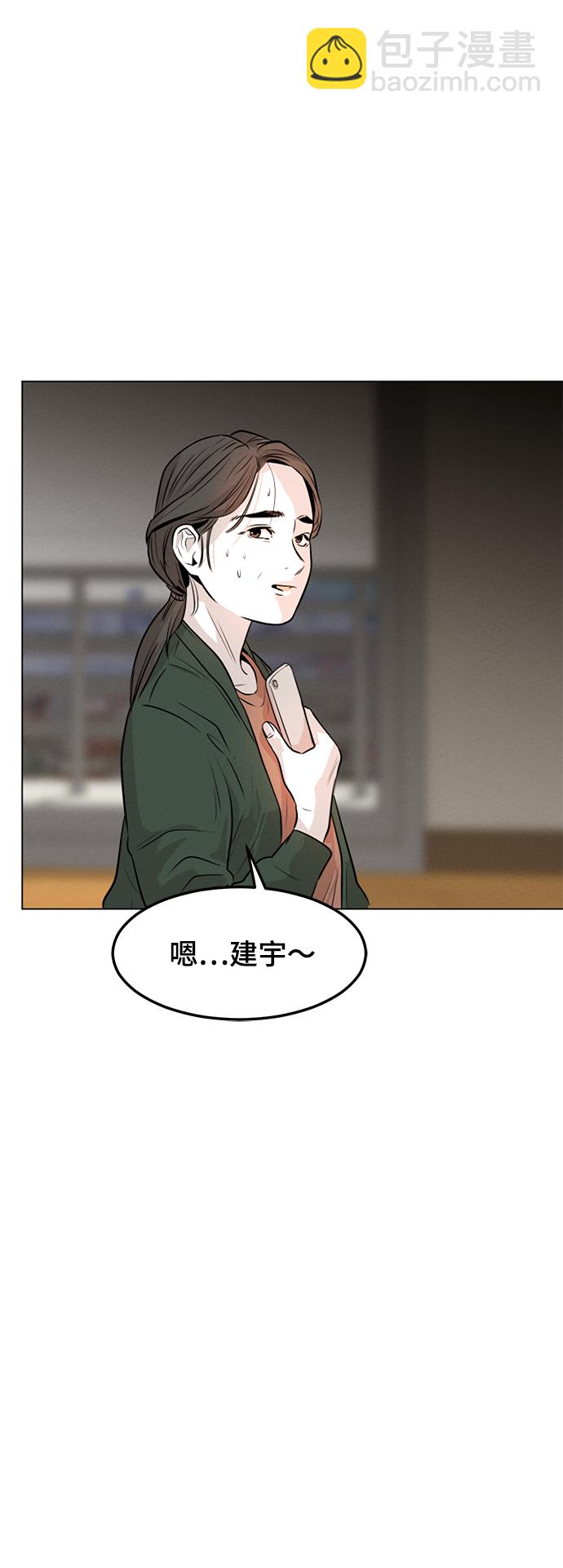 第1话9