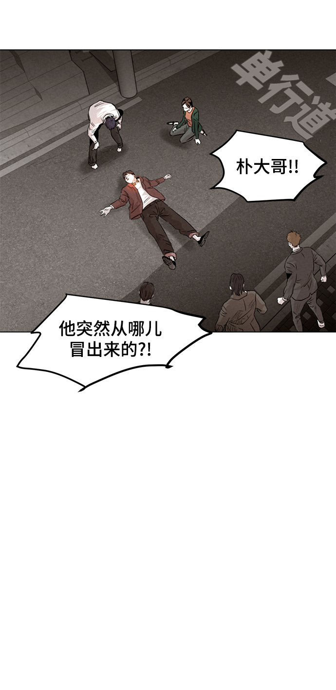 第1话90