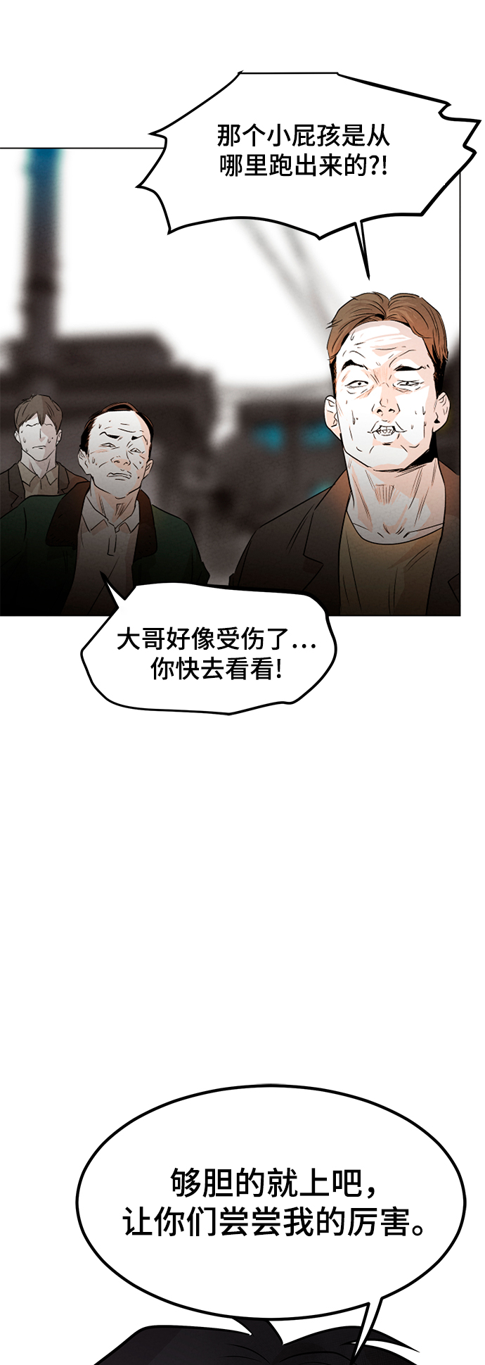 第1话91