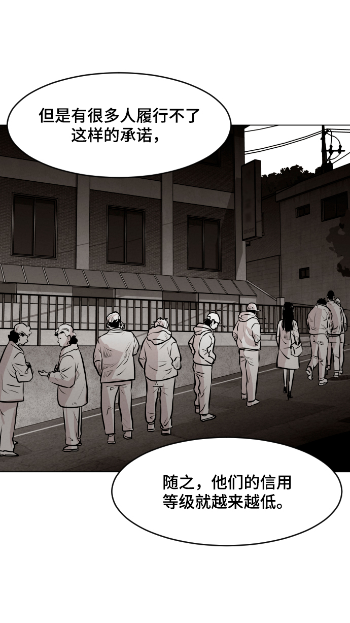 第6话51