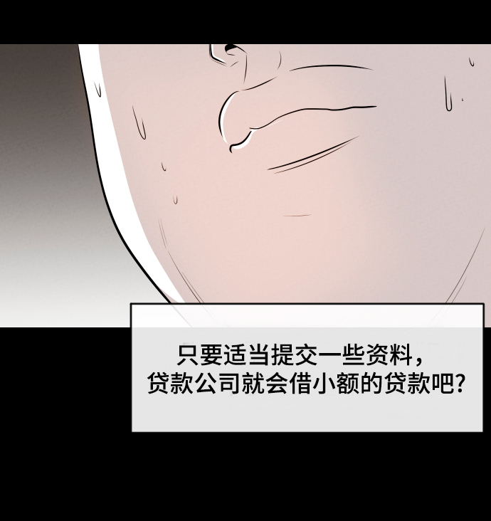 第9话26