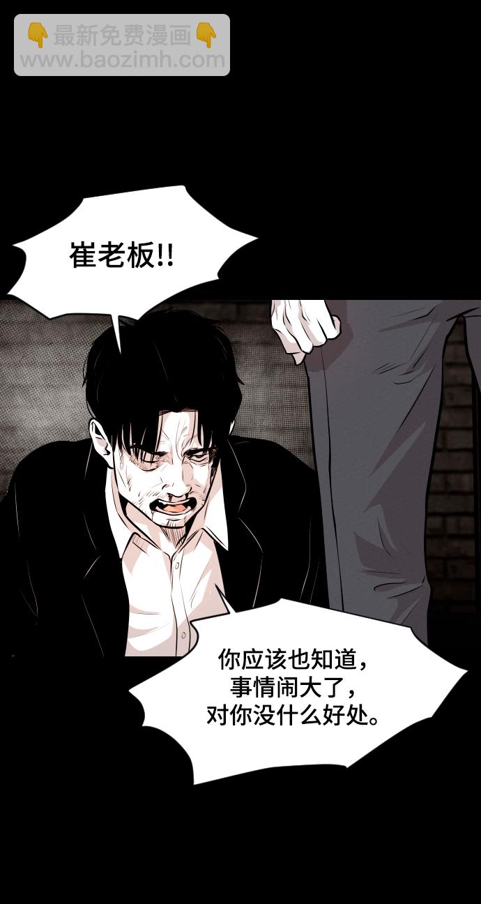 第9话83