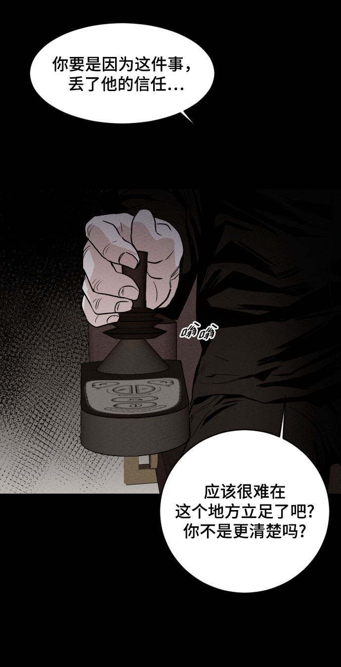 第9话86