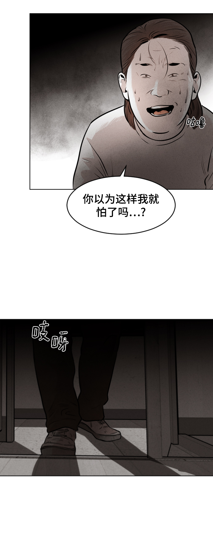 第11话18