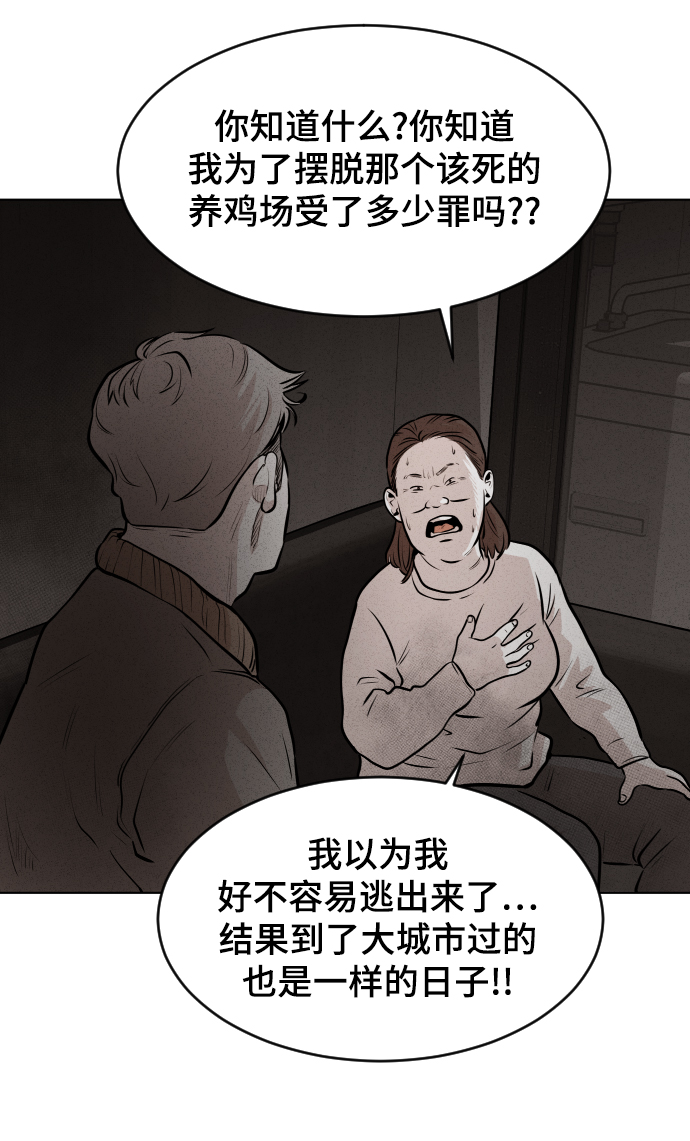 第11话27