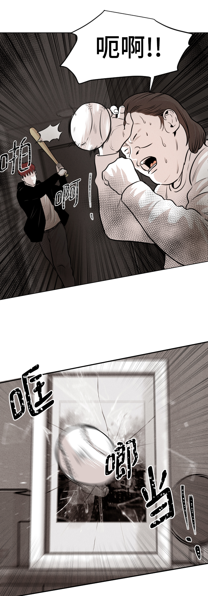第11话9