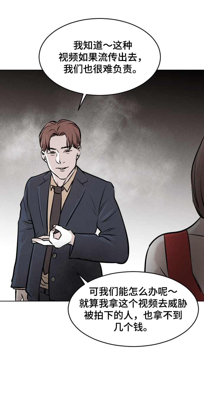 第13话39