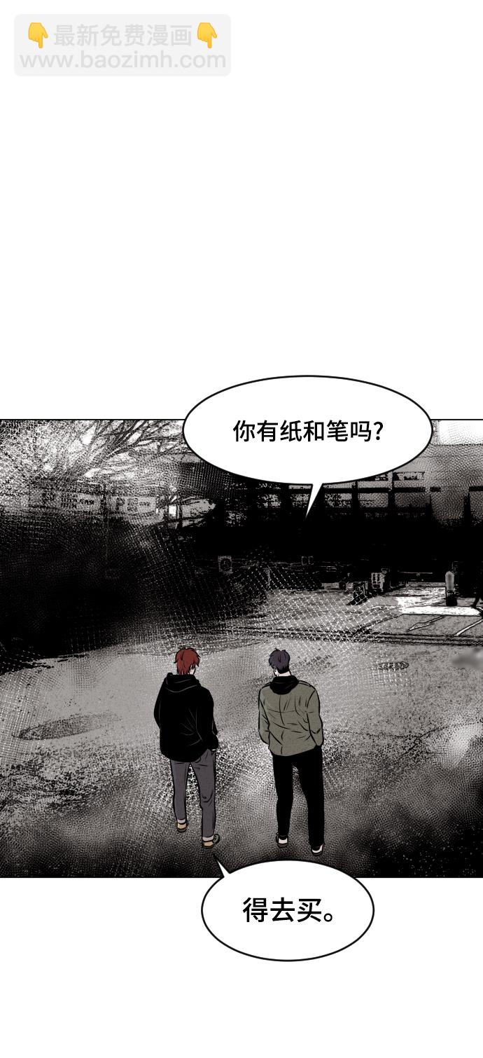 第13话79