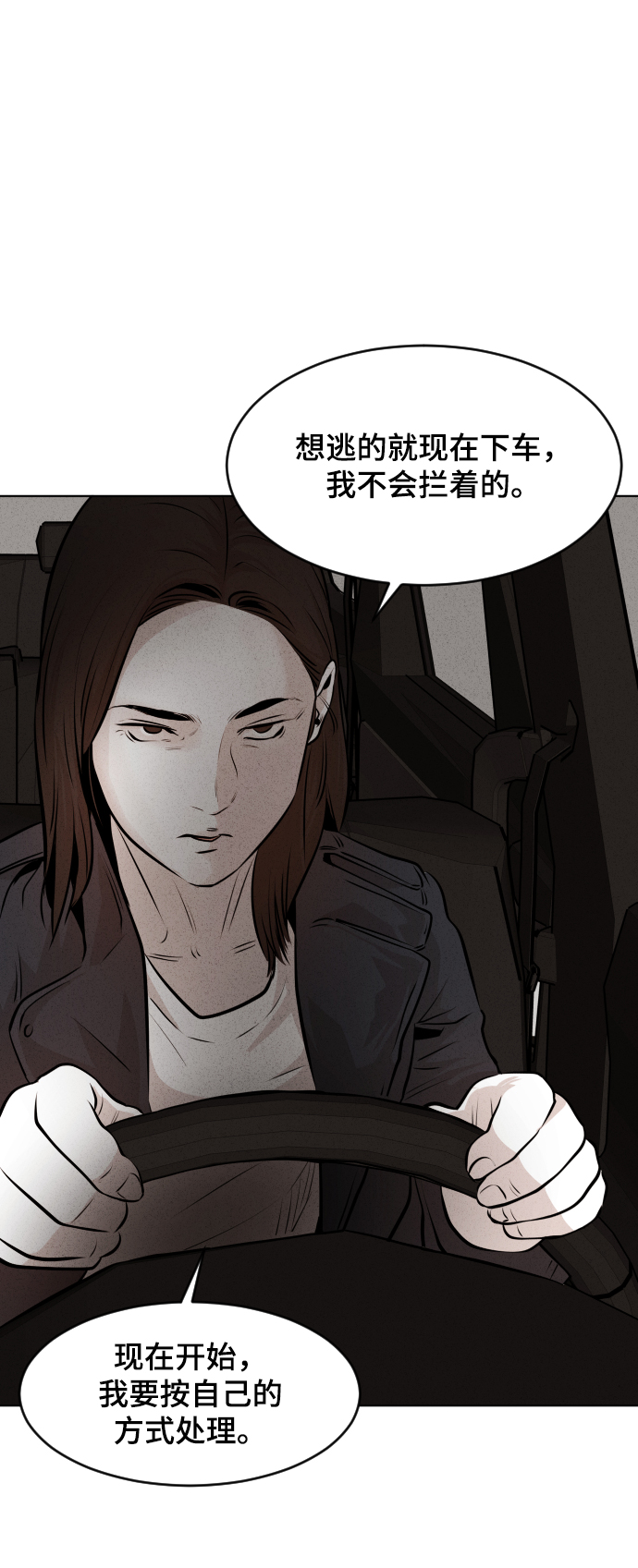 第17话1