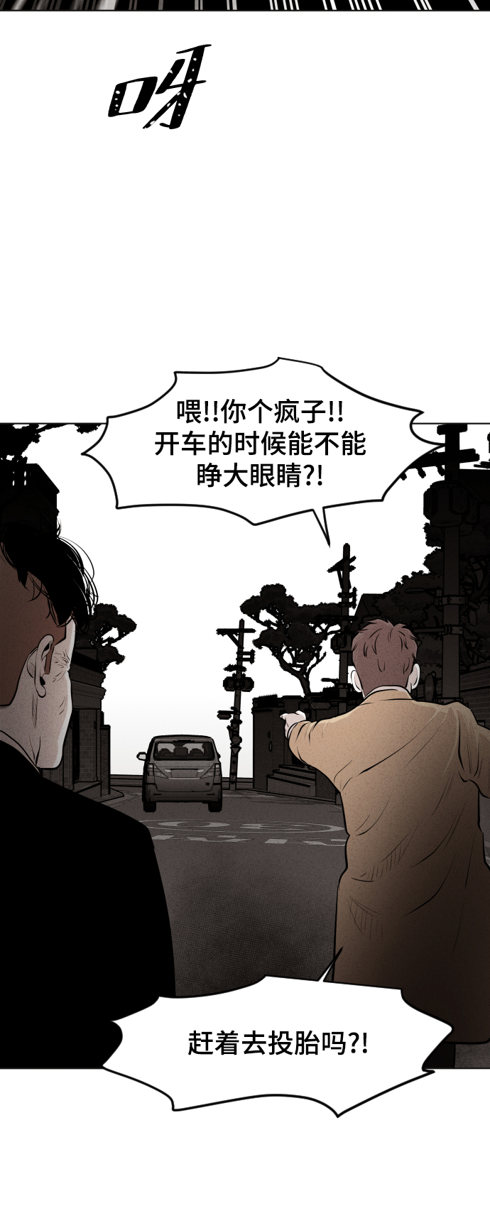 第17话10