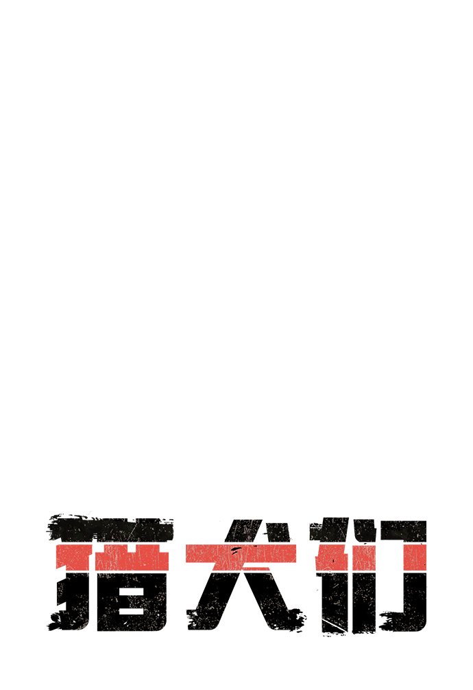 第17话13