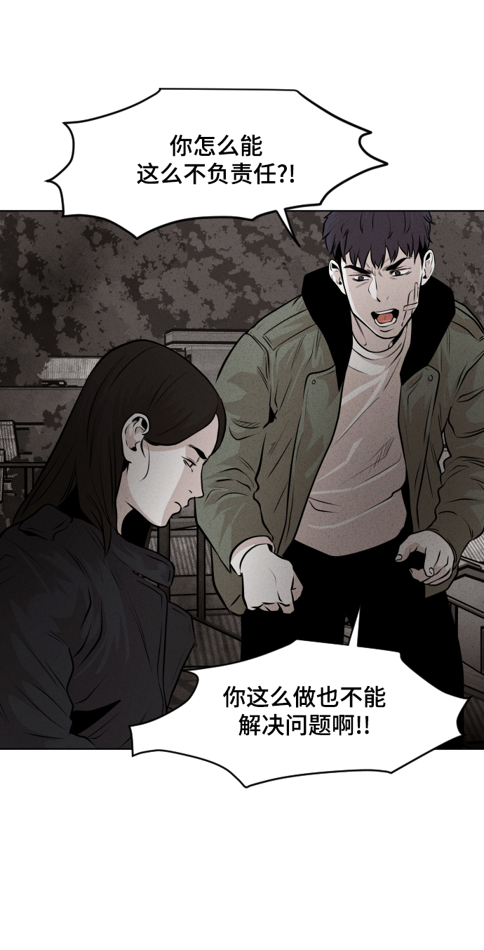 第17话15