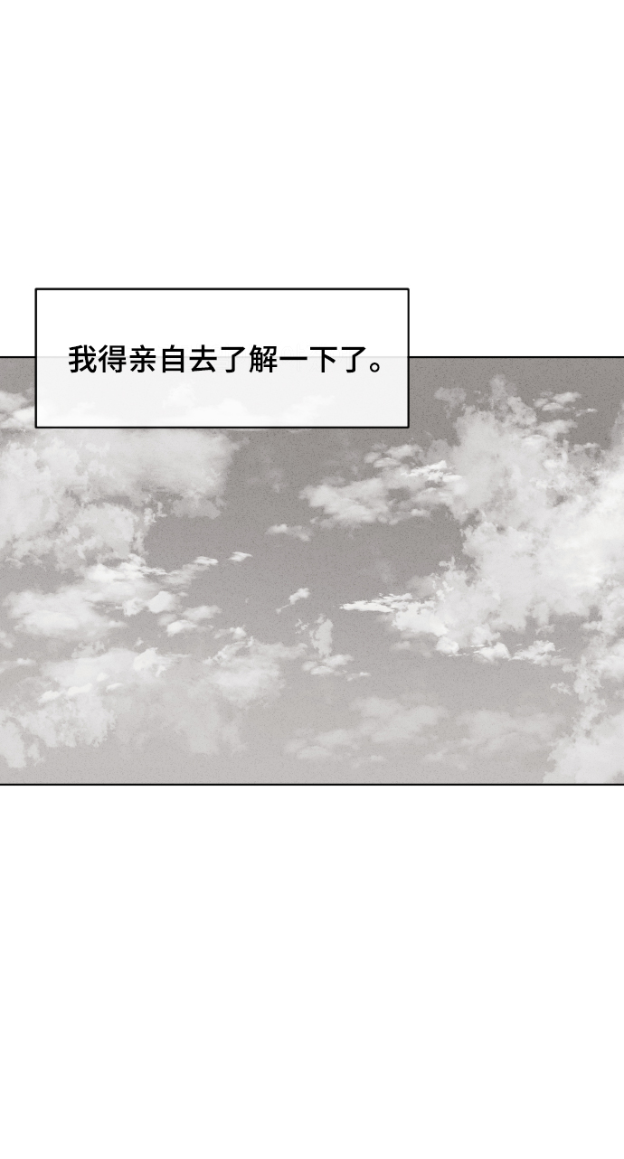 第17话20