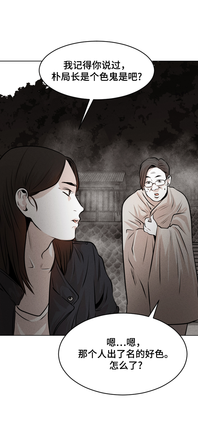 第17话21