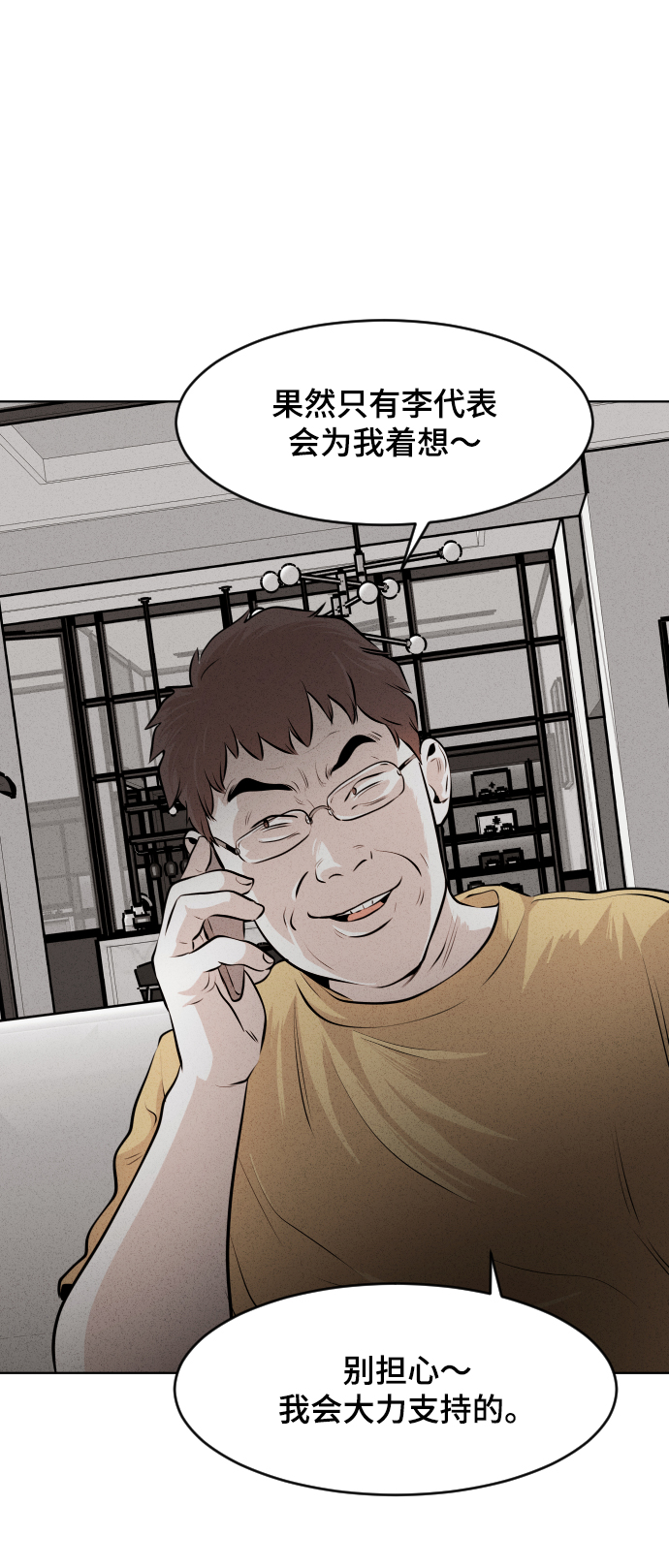 第17话28