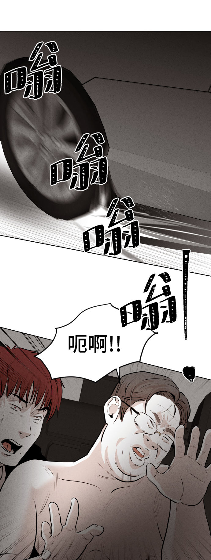 第17话3
