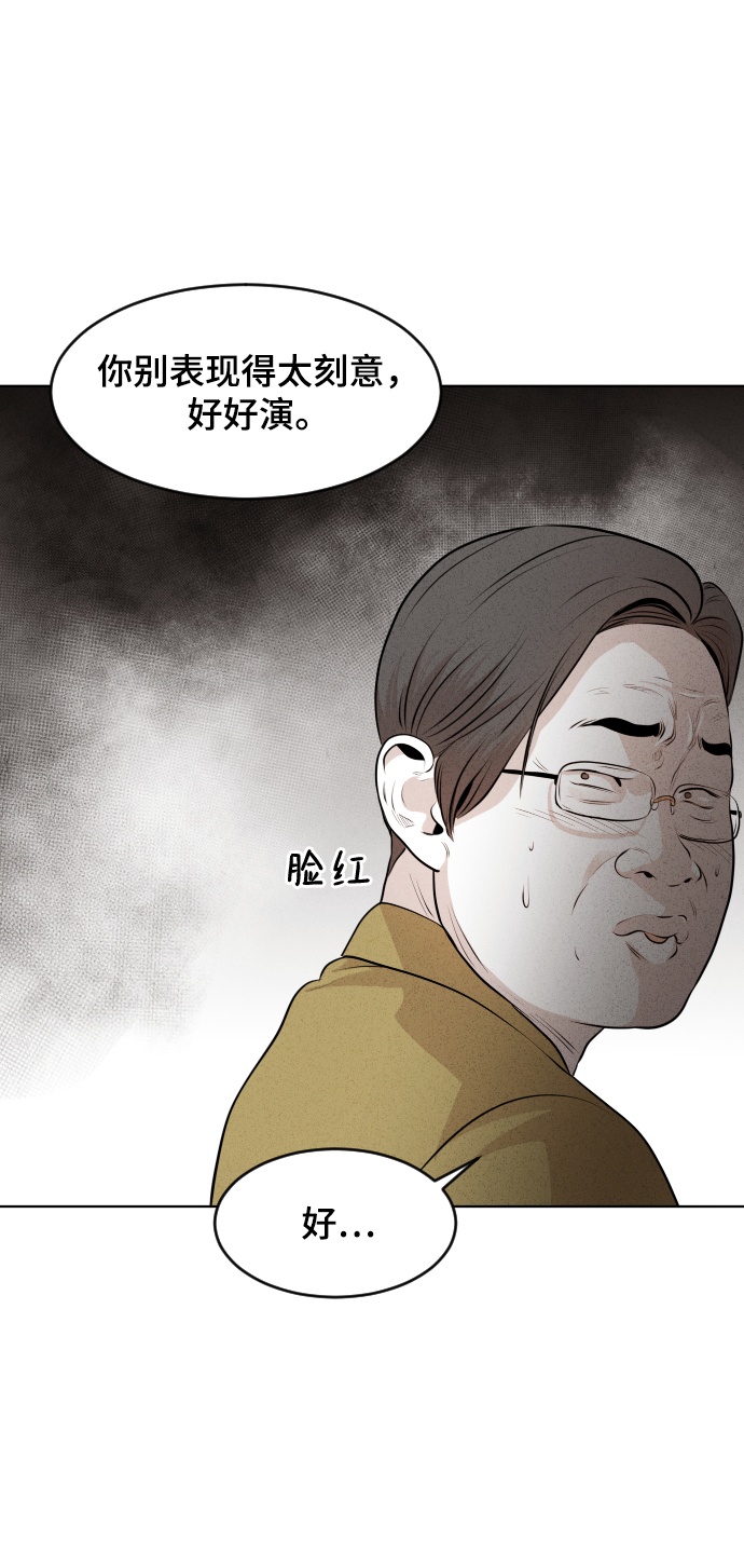 第17话34