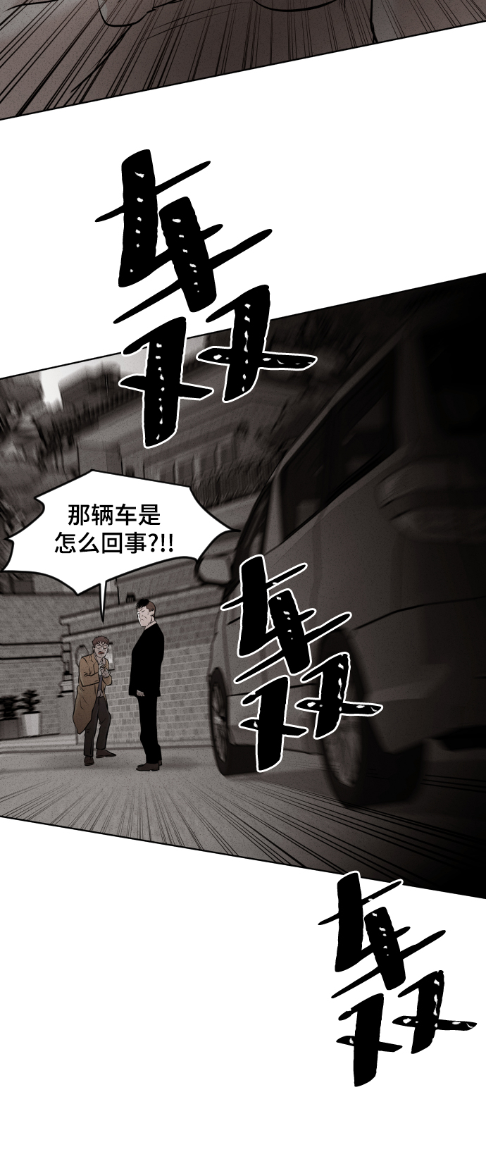 第17话4