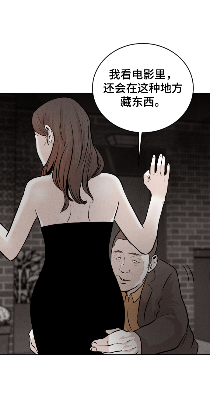 第17话43