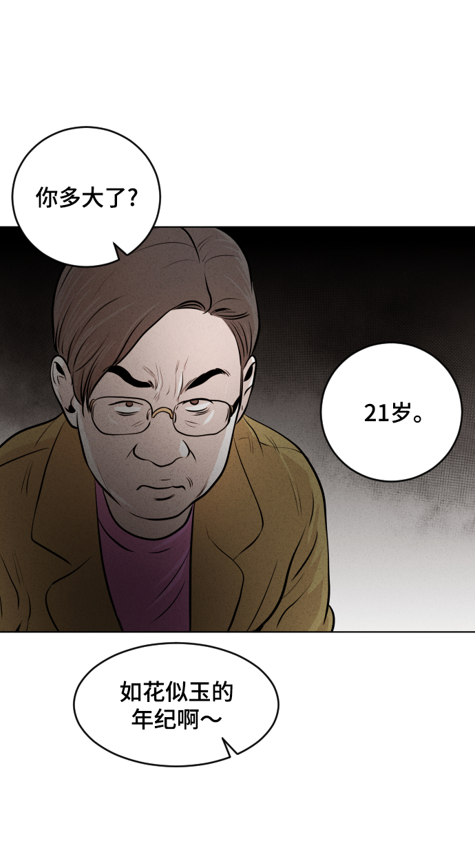 第17话62
