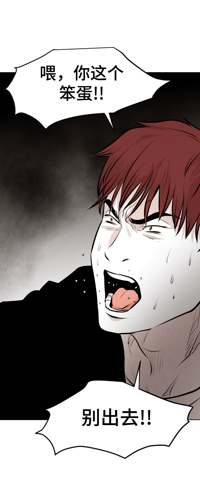 第18话55