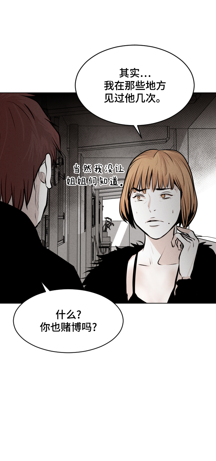 第27话10