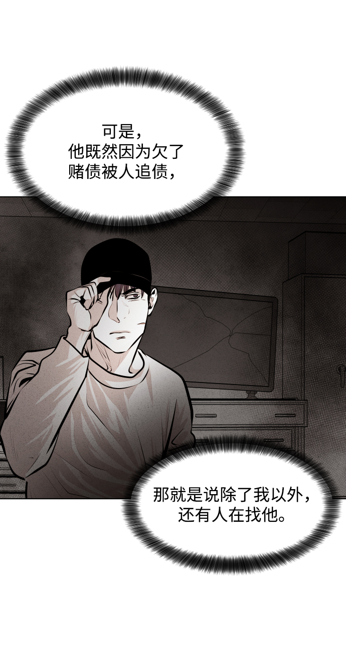 第27话41