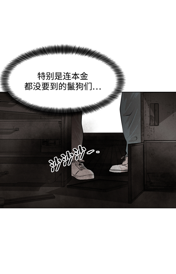第27话42