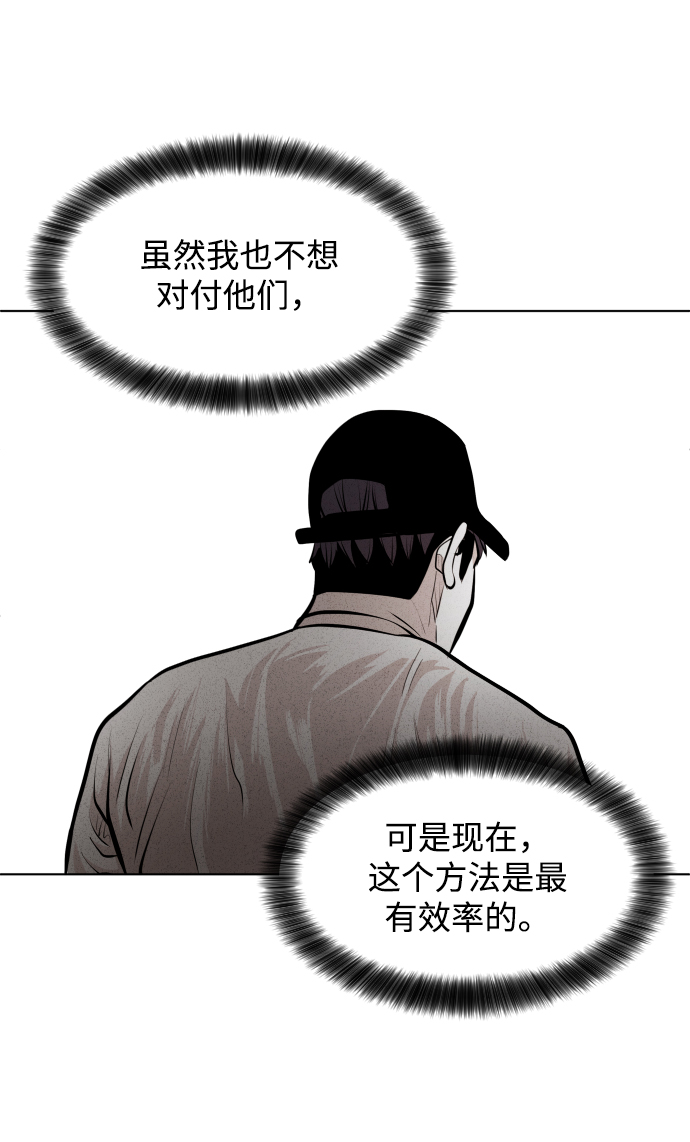 第27话43