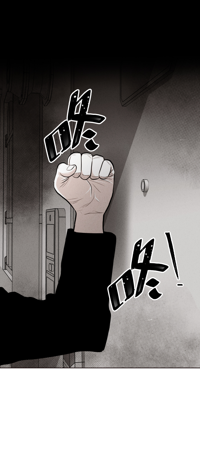 第27话7