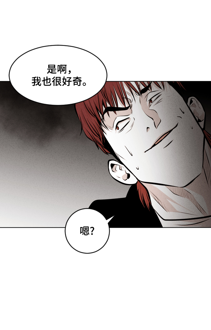第31话11