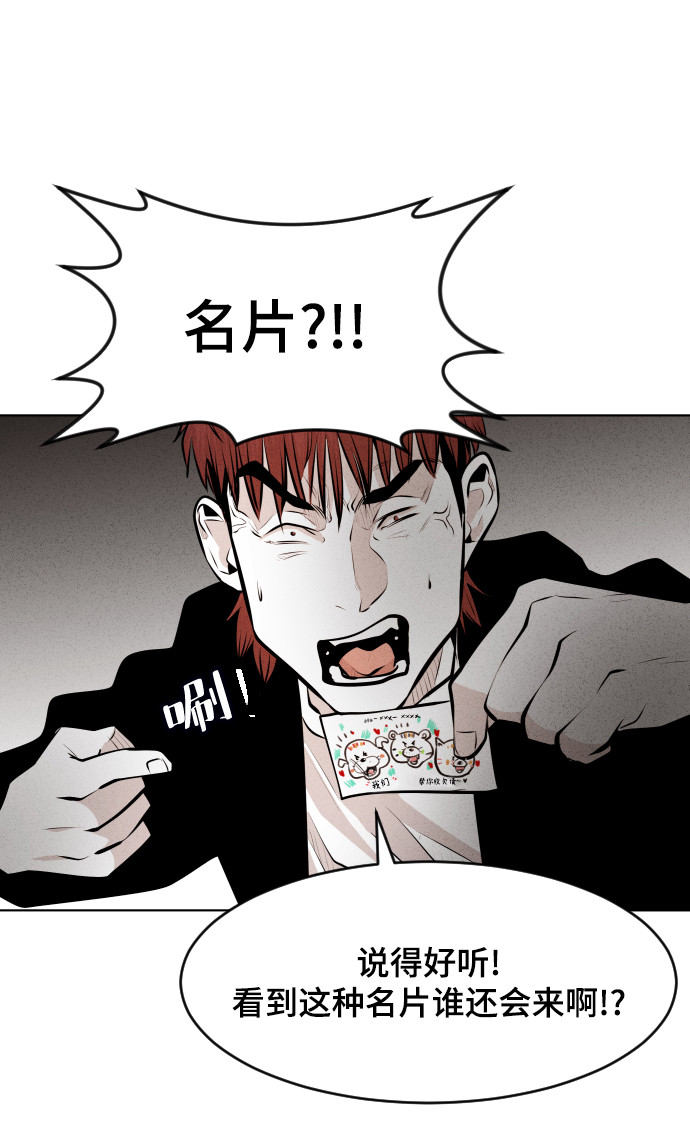 第31话29