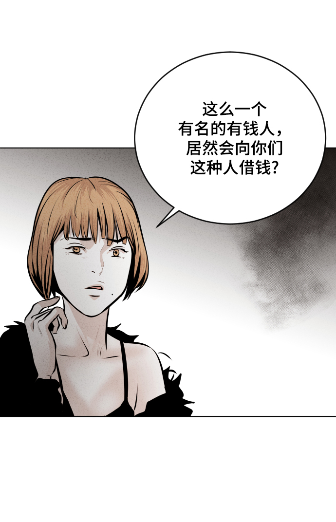 第31话49