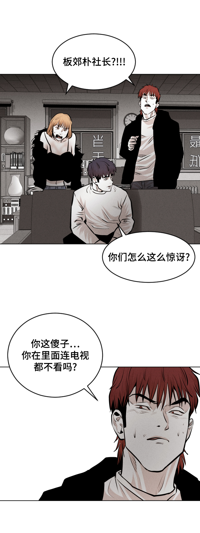第31话50