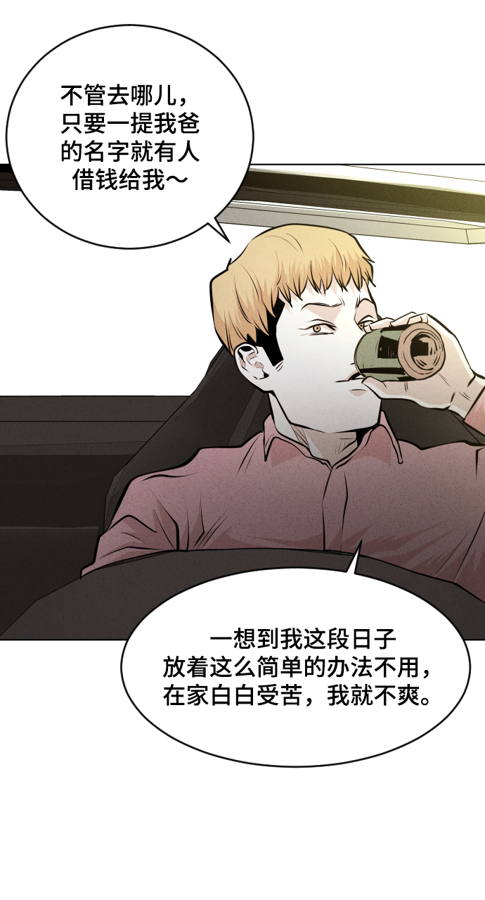 第31话64
