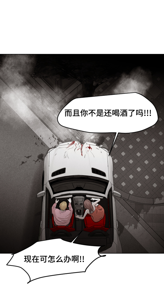 第31话79