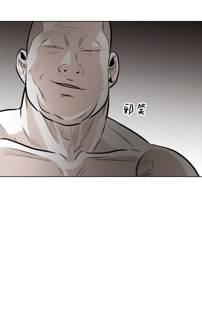 第33话11
