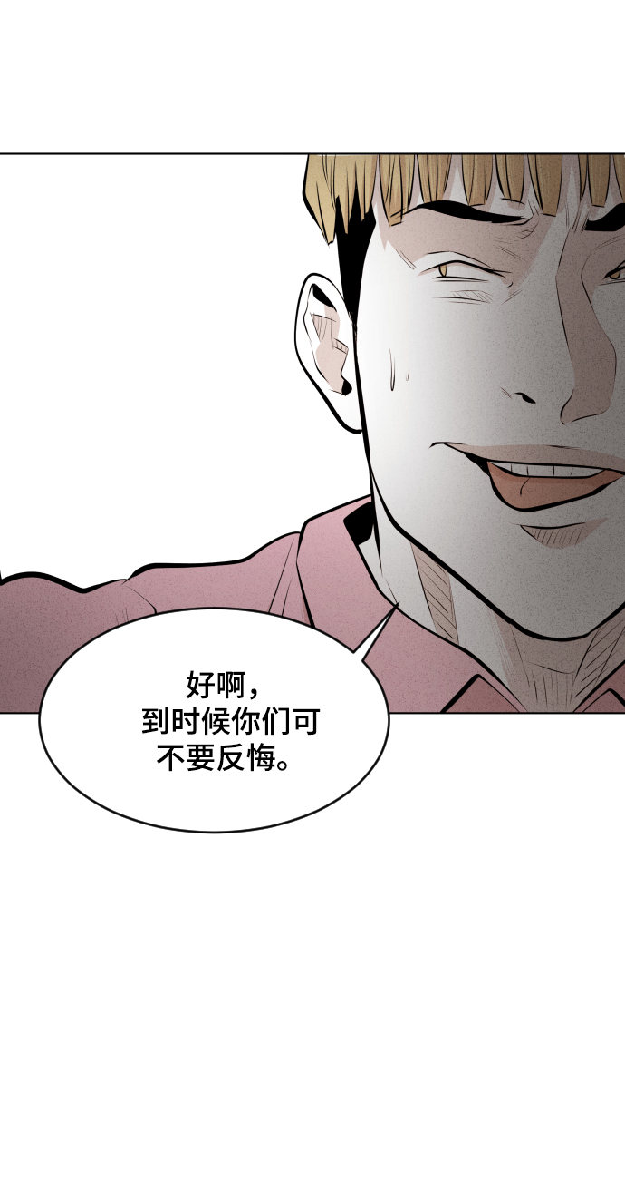 第33话12