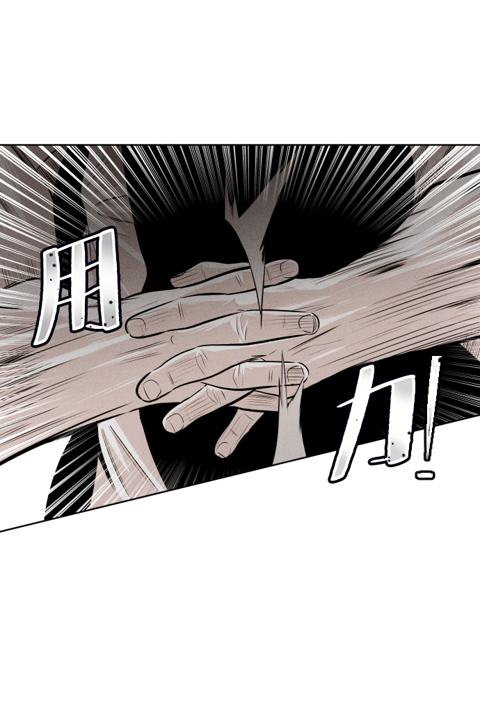 第33话14