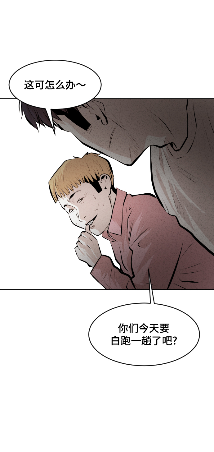 第33话18