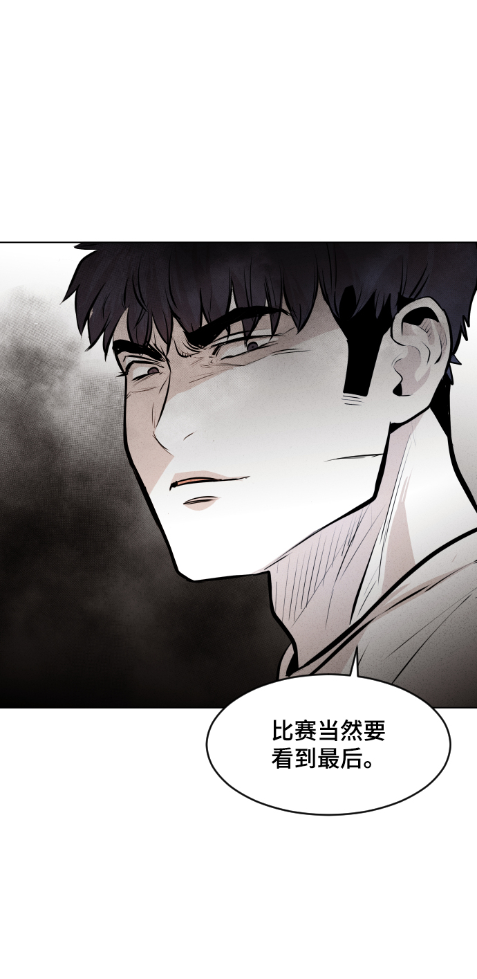 第33话19