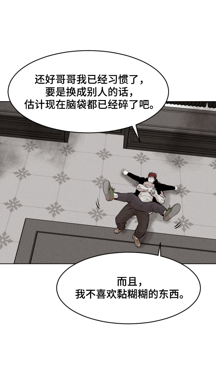 第33话22