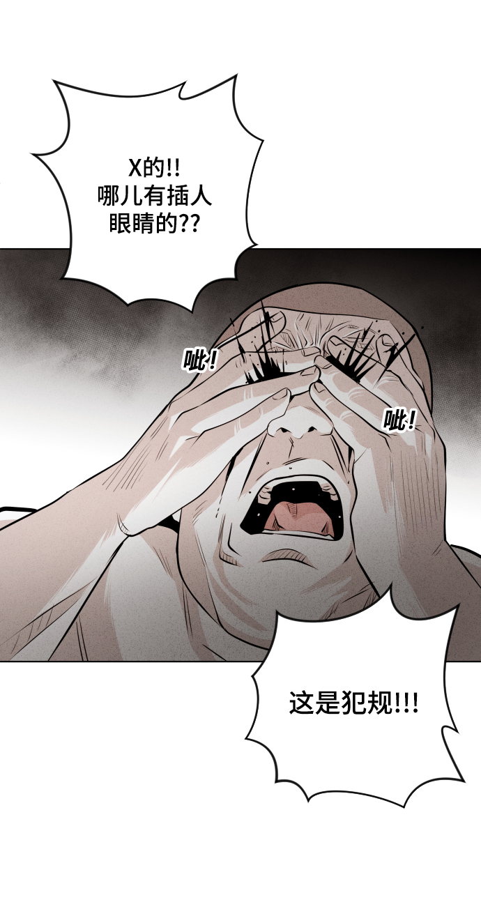 第33话26