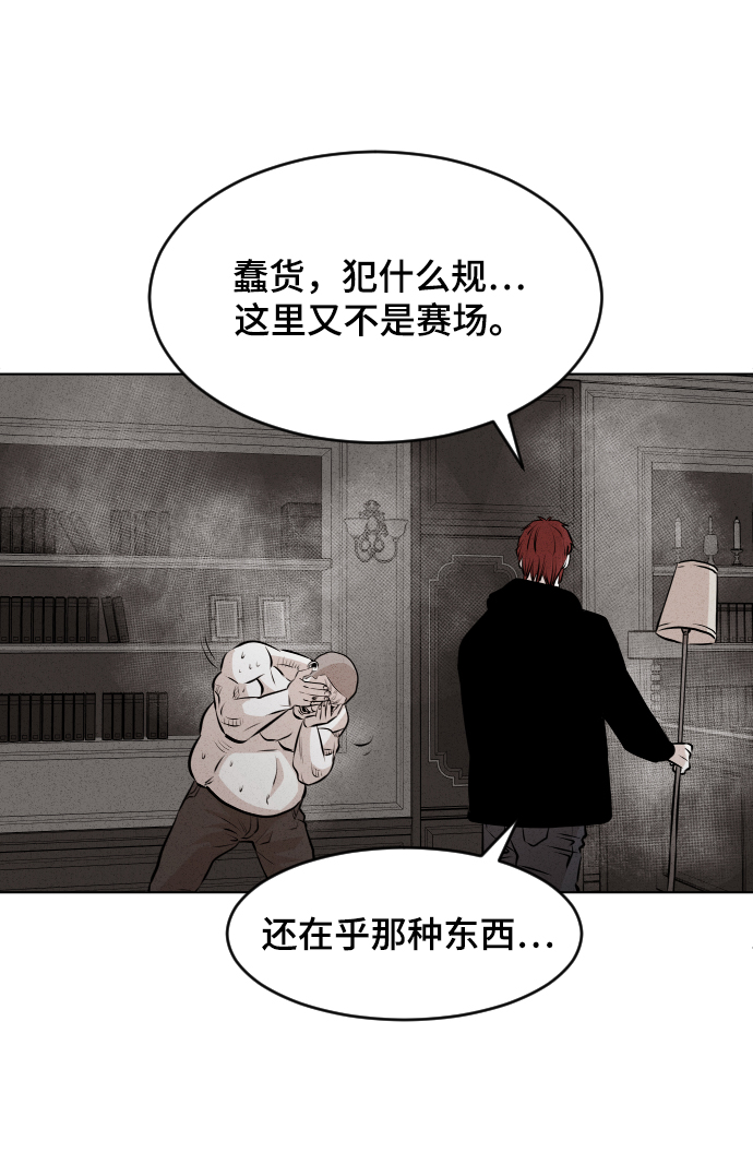 第33话27