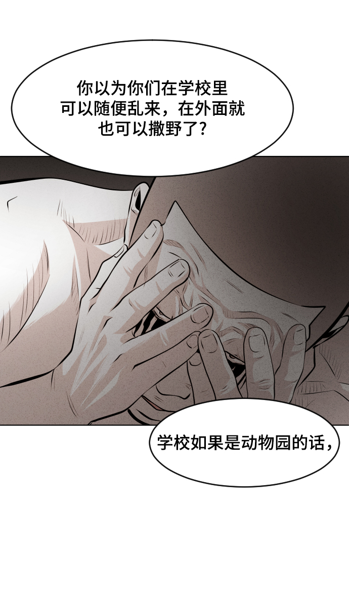 第33话28