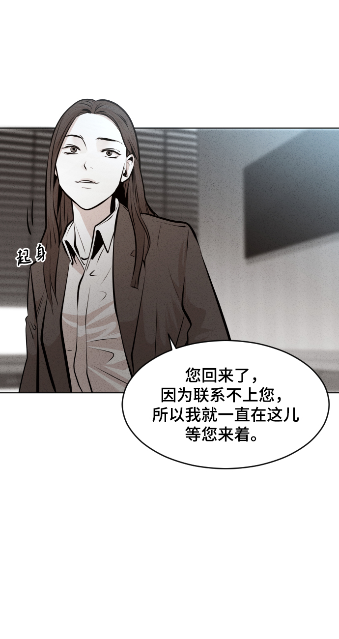 第33话34
